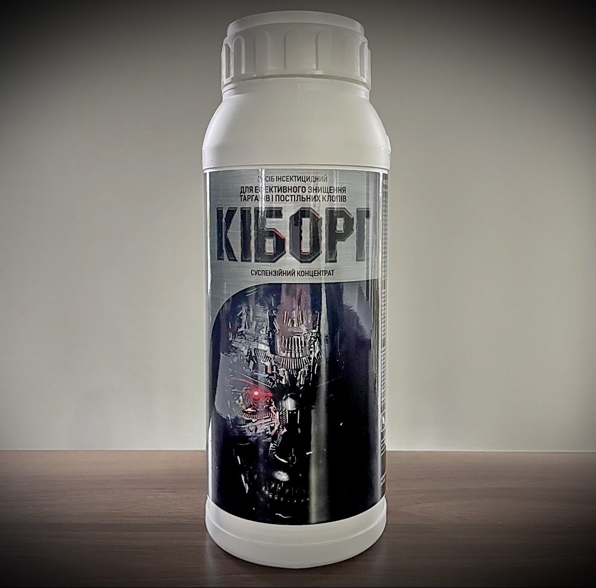 КІБОРГ Очікується реєстрація нового універсального препарата,  одночасно проти тарганів і постільних клопів